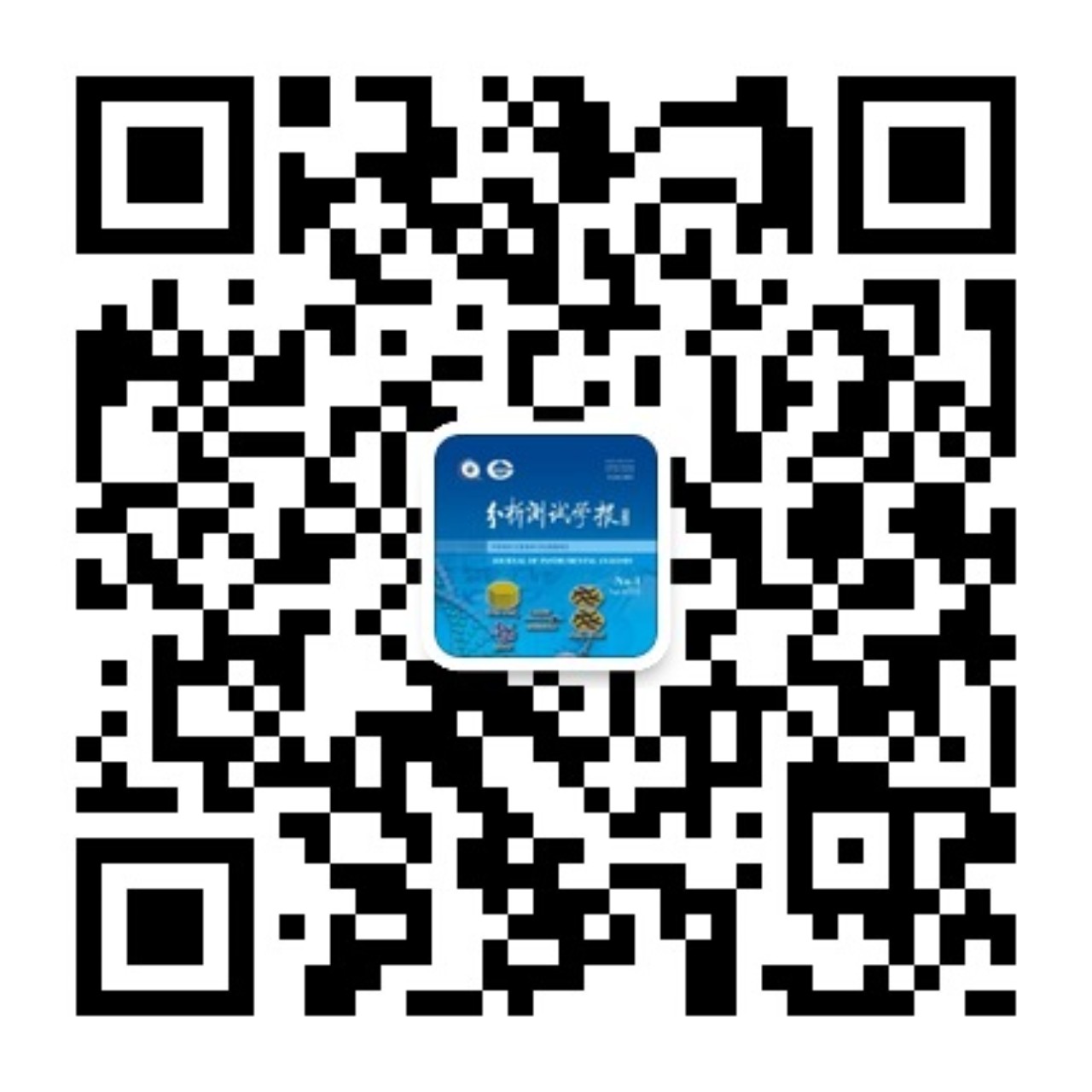 分析測試學(xué)報(bào)公眾號二維碼.jpg