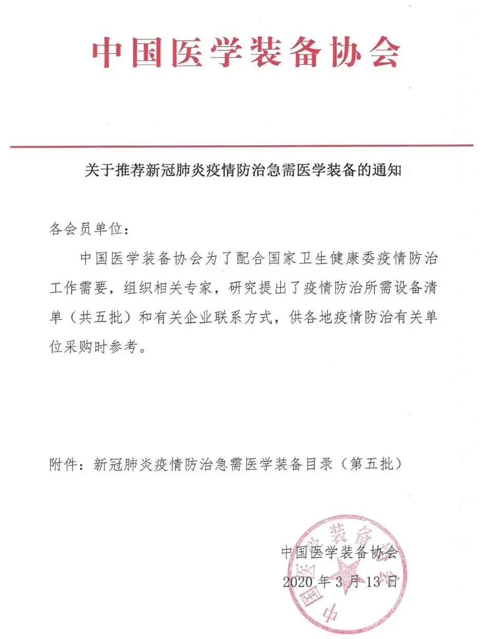 1584583070956320.jpg 0319-1.jpg