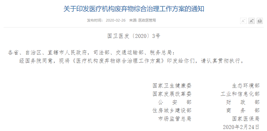 1584667992864125.png 20-1.png