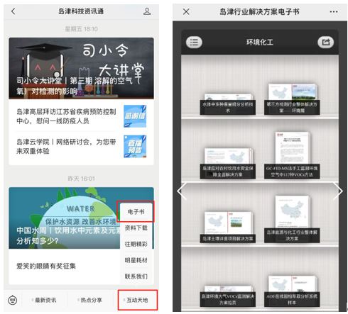 1585188498133602.jpg 捕獲.JPG