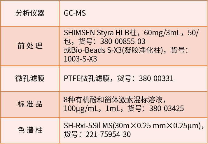 1585278065351066.png 27-2.png