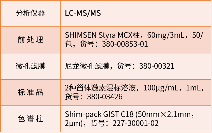 1585278110649448.png 27-4.png