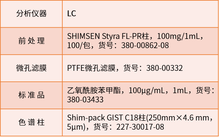 1585278220831015.png 27-9.png