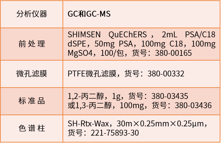 1585278315852466.png 27-11.png