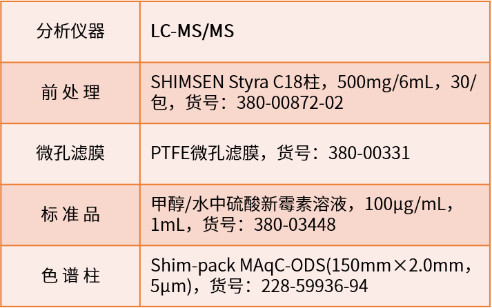 1585278491109939.png 27-18.png