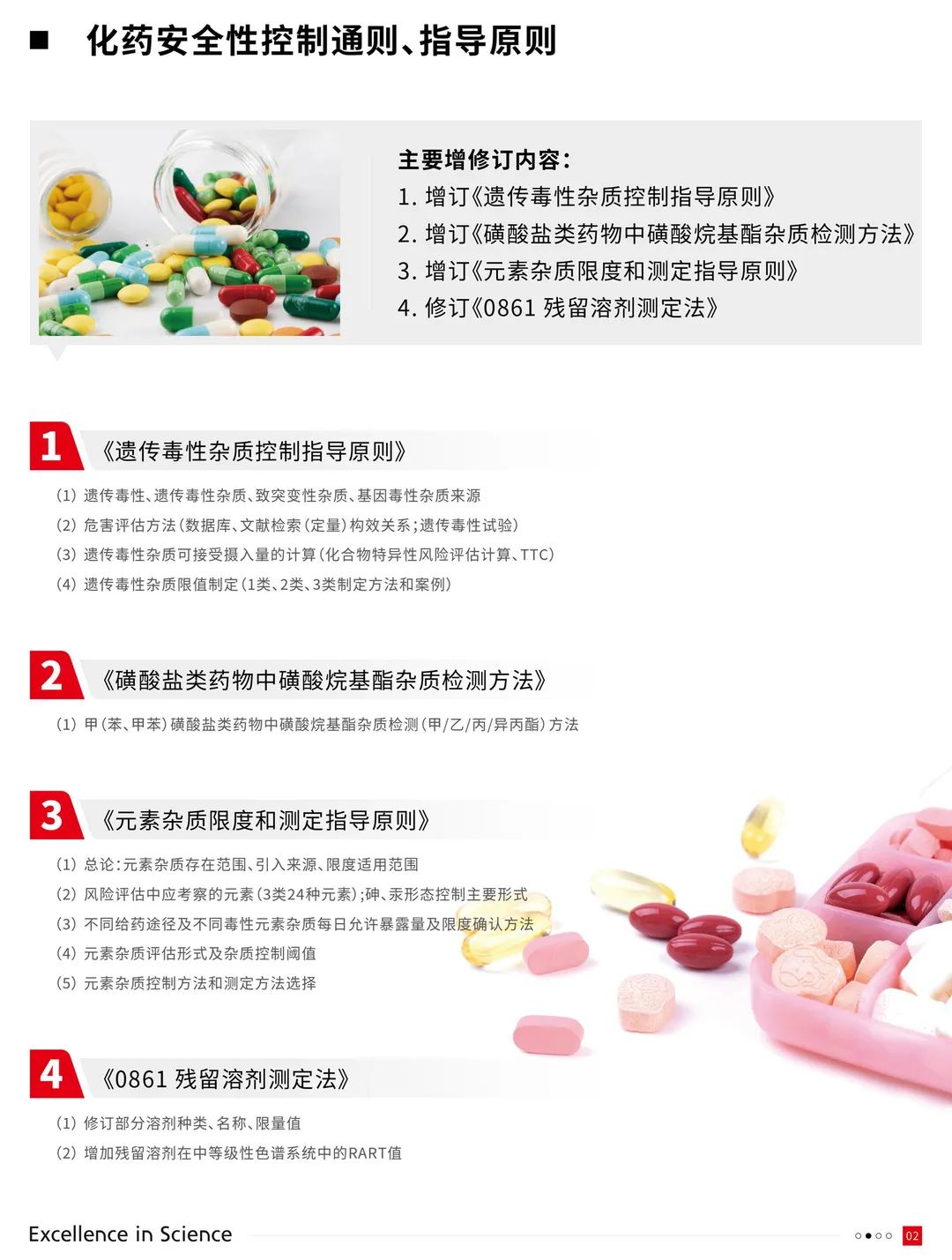 1585535270335913.jpg 0330-3.jpg