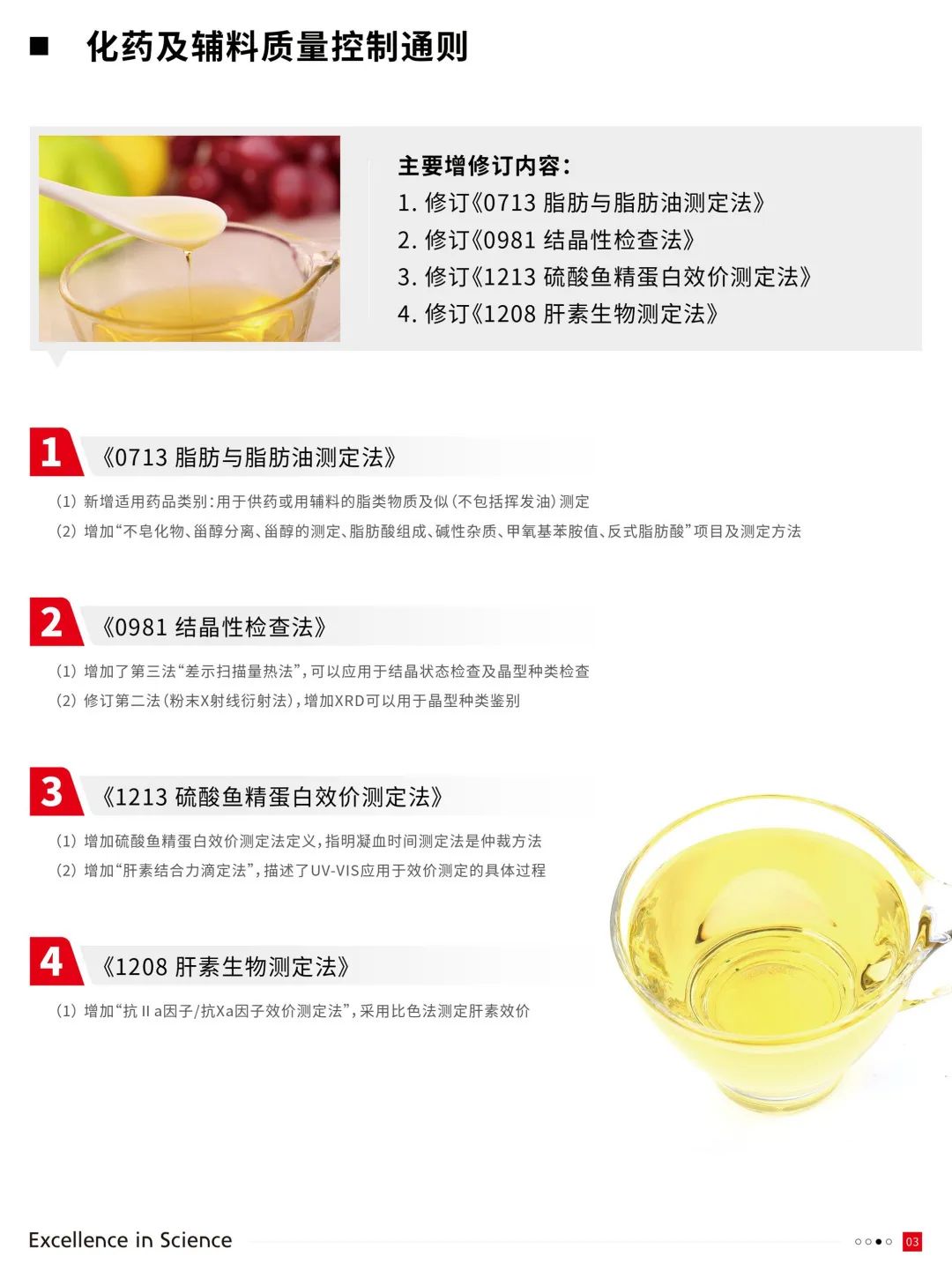 1585535287273319.jpg 0330-4.jpg