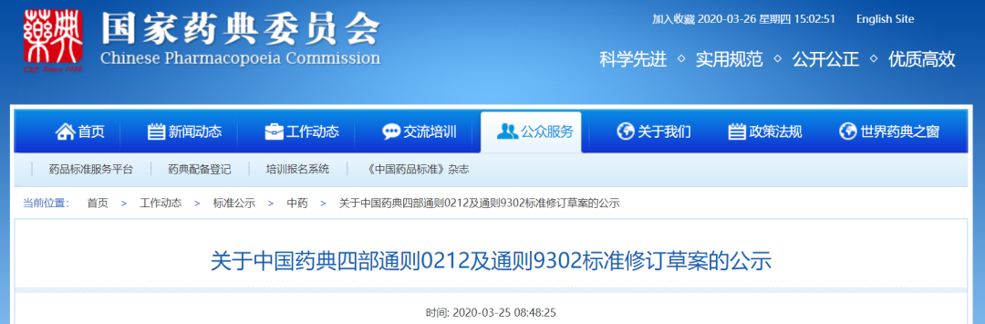 1585707659845265.png 30-2.png