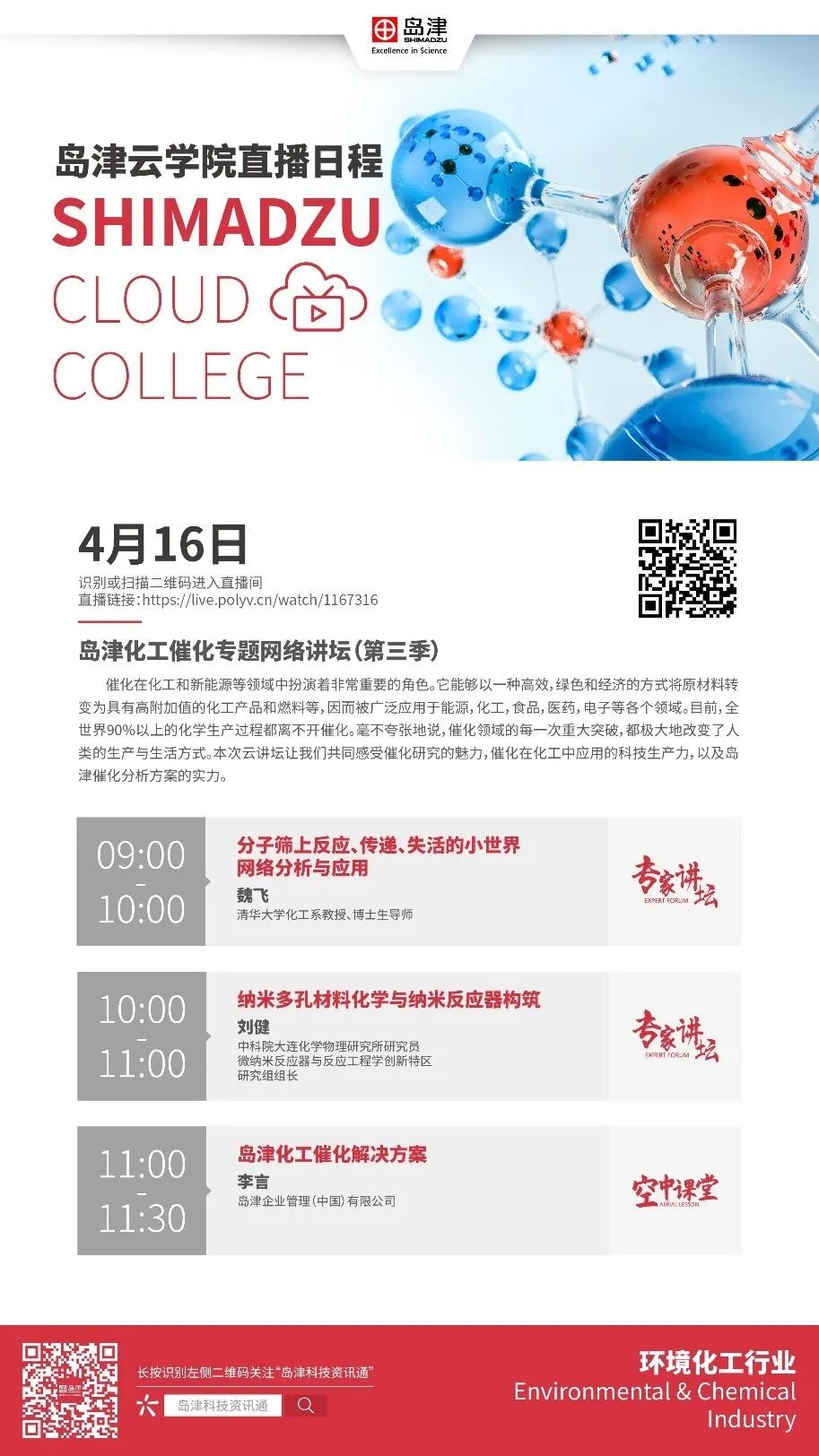 1586743732302643.jpg 0413-3.jpg