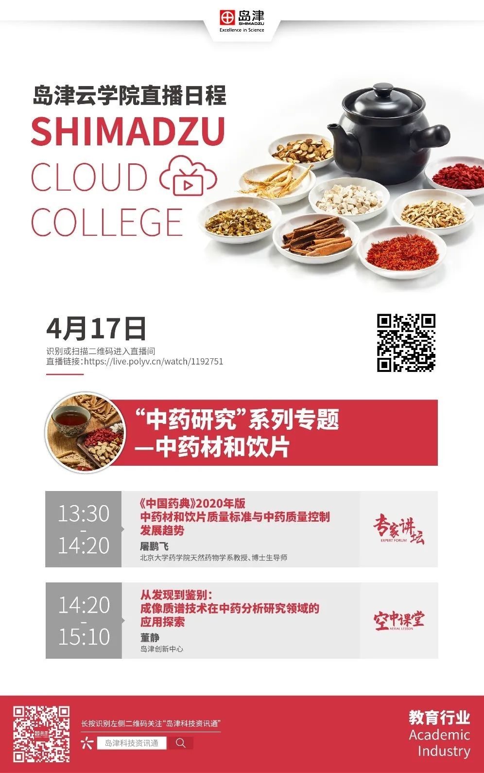 1586915151644666.jpg 15-1.jpg