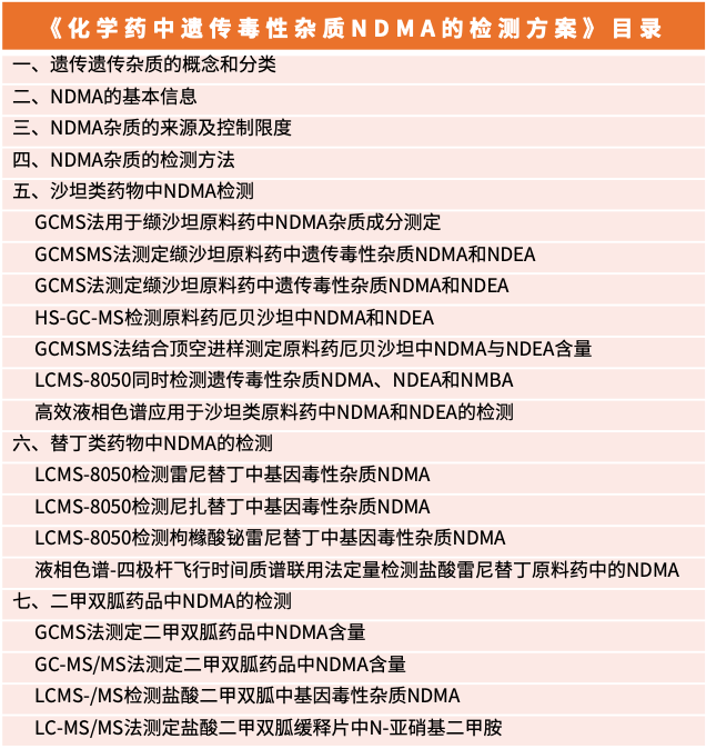 1587432127270171.png 20-6.png