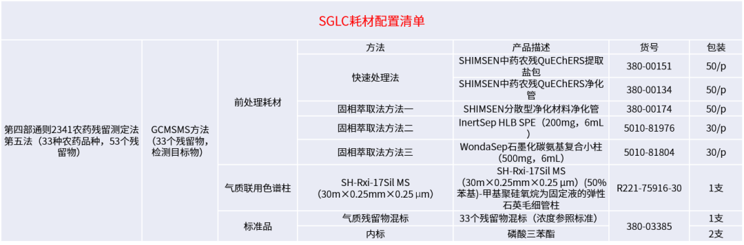 1587517393892758.png 4.png