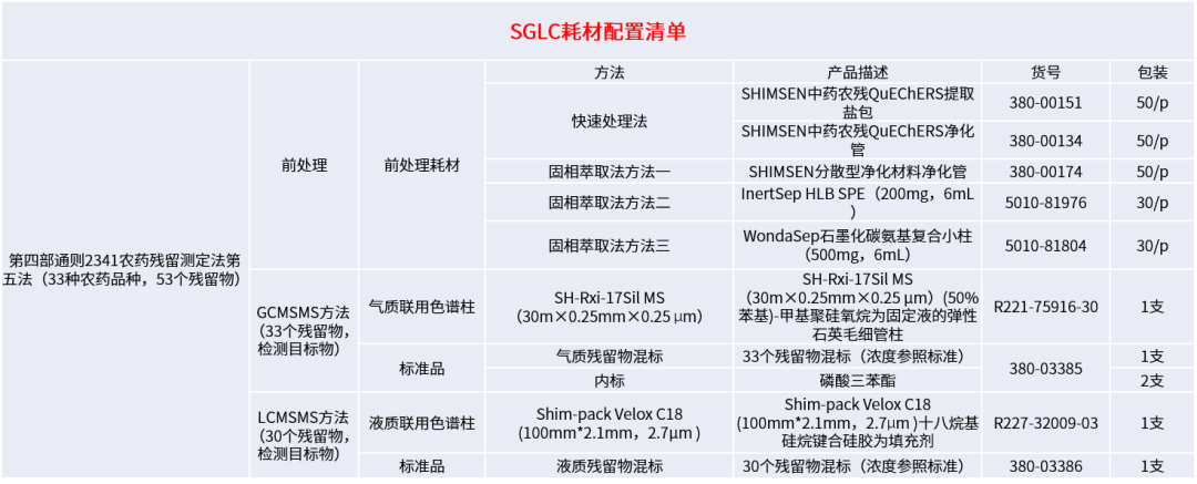 1587517421502119.png 6.png