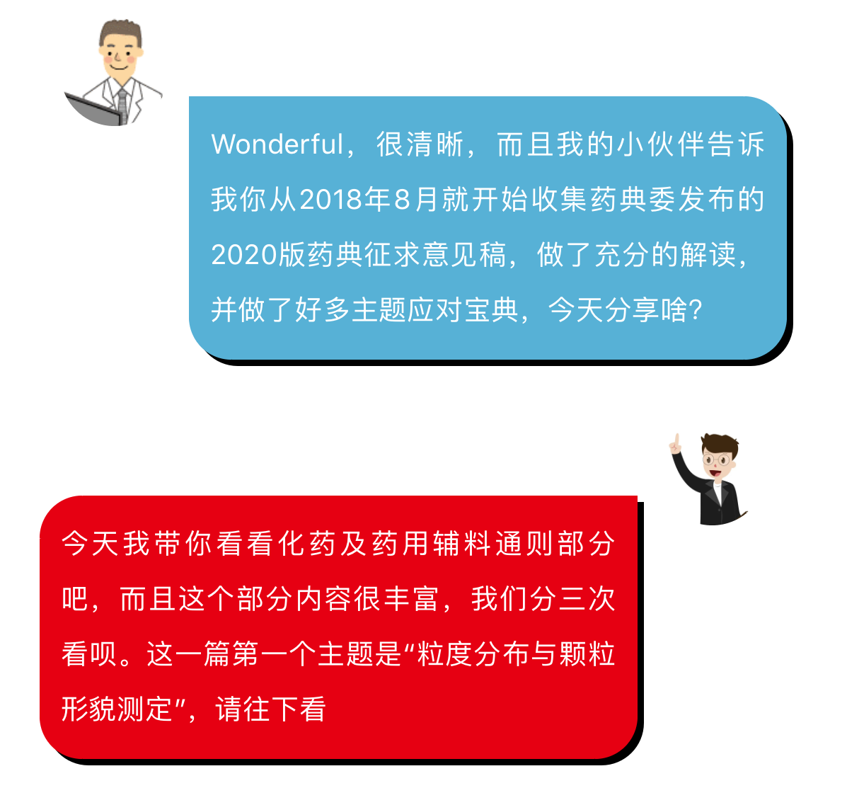 1587697614334769.png 0424_12.png