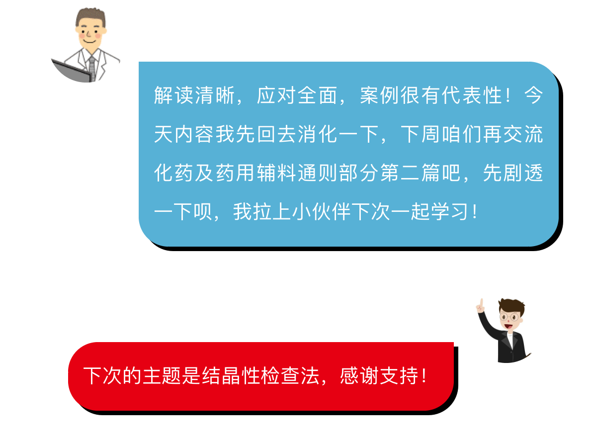 1587697776940261.png 24-14.png