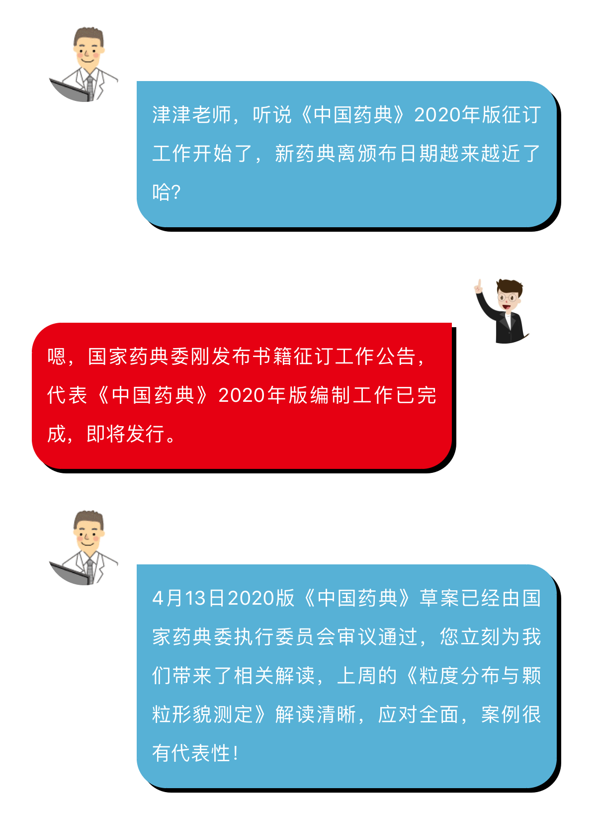 1588222820311617.png 30-1.png