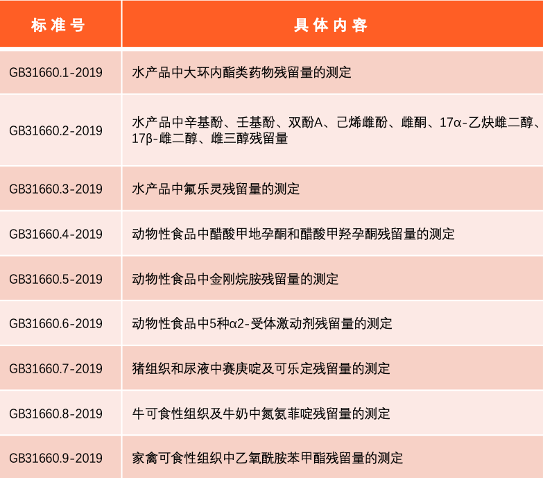 1591665918246154.png 09-2.png