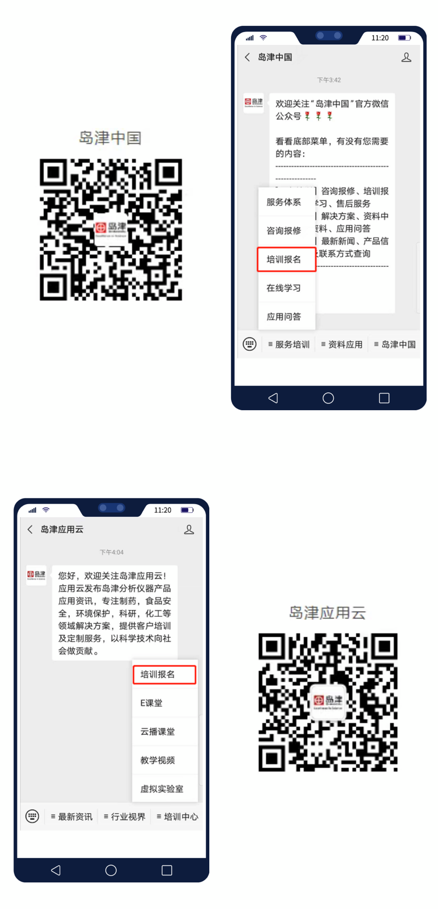 1606964185664080.png 21.png