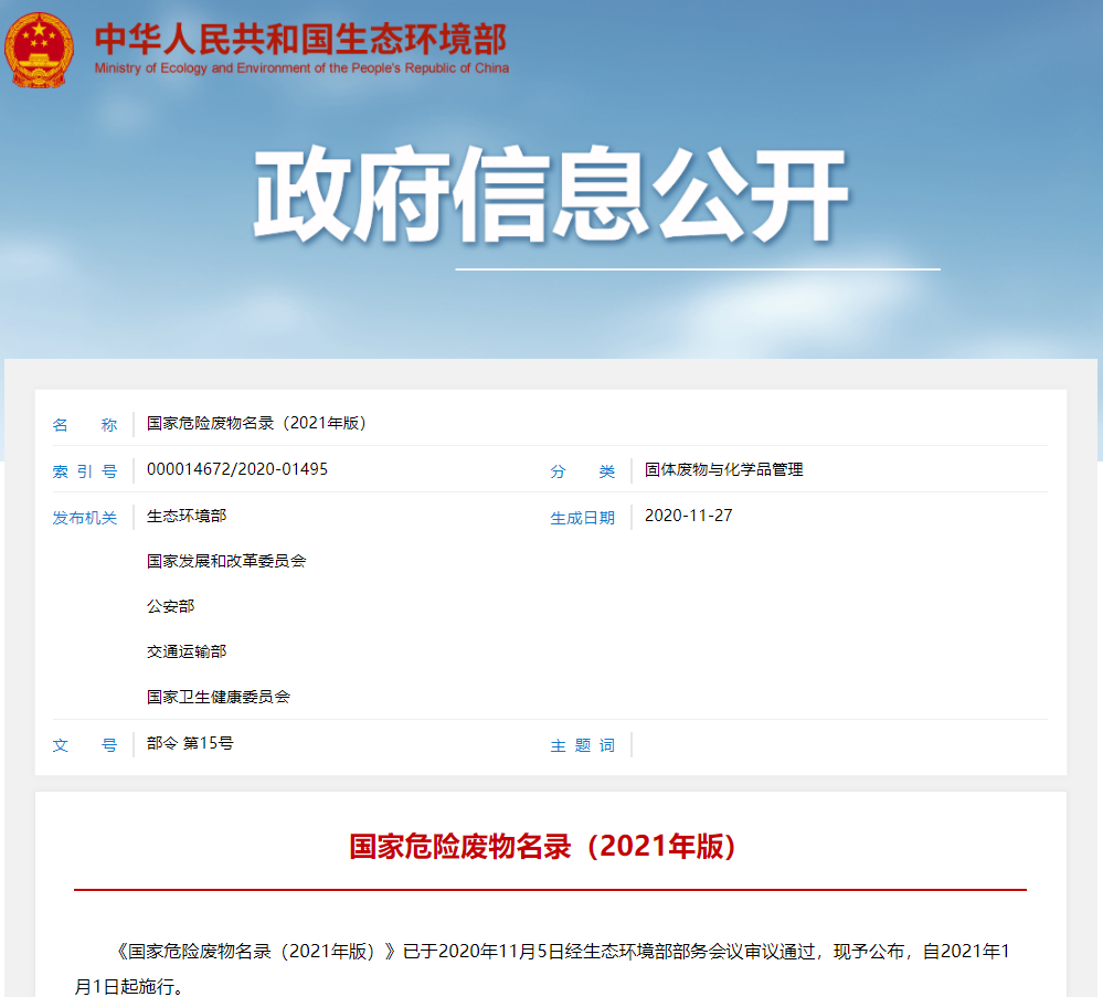 1607604731636464.png 1.png