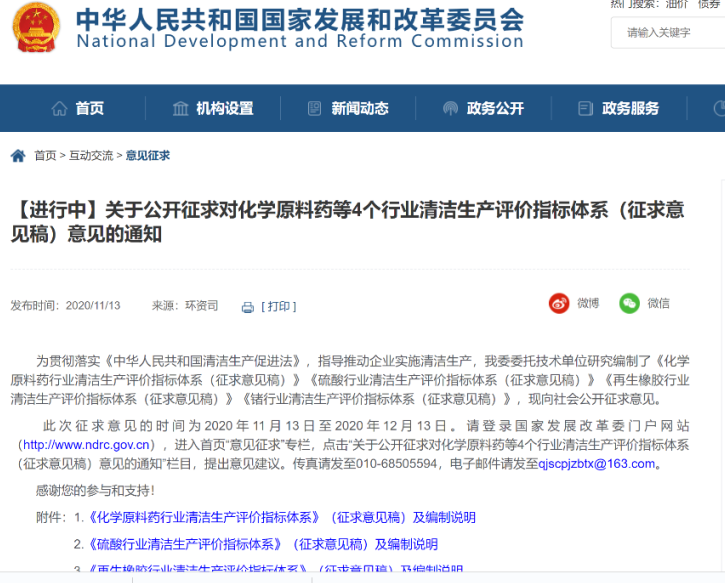 1609123149649548.png 1.png