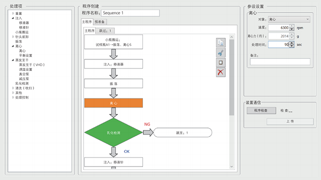 1611021287266087.png 7.png