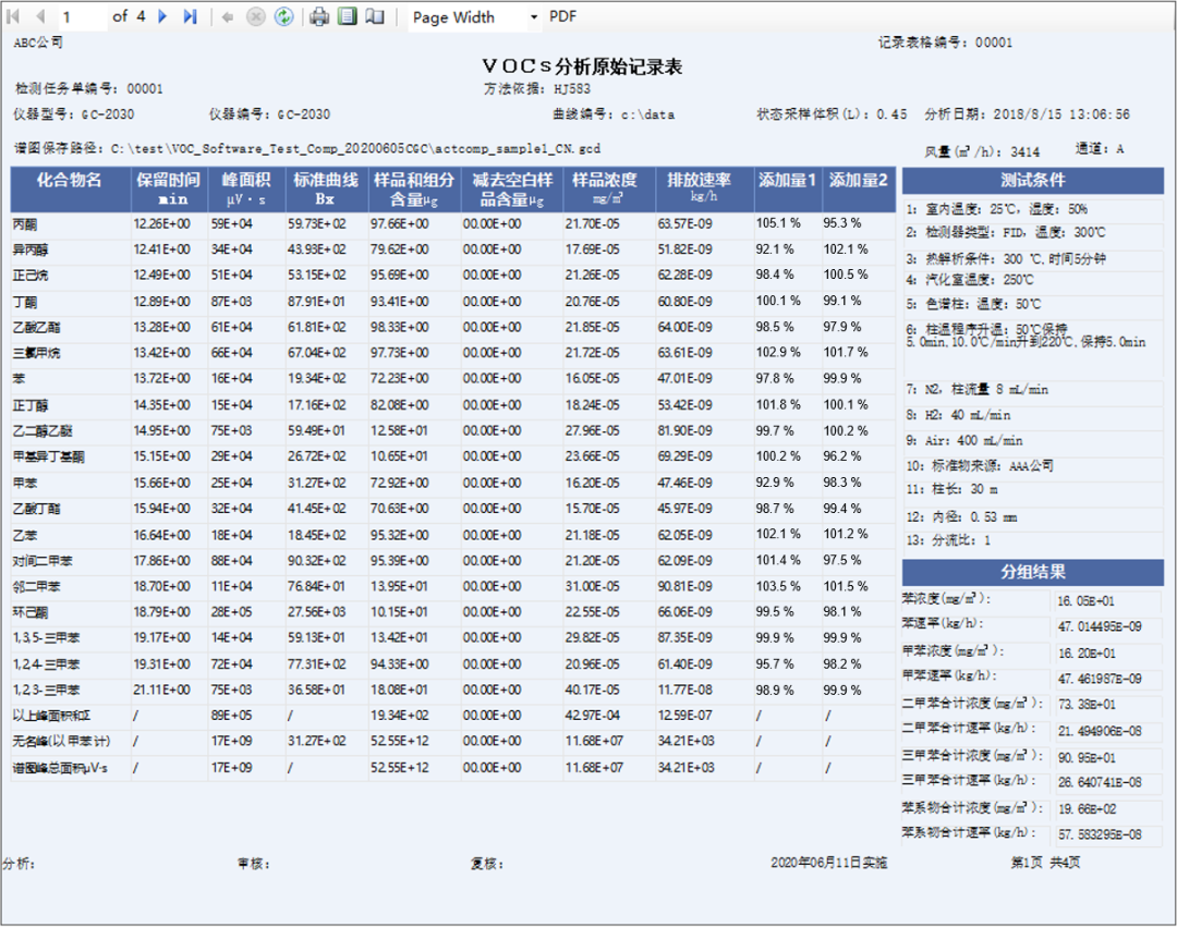 1624505586553765.png 5.png