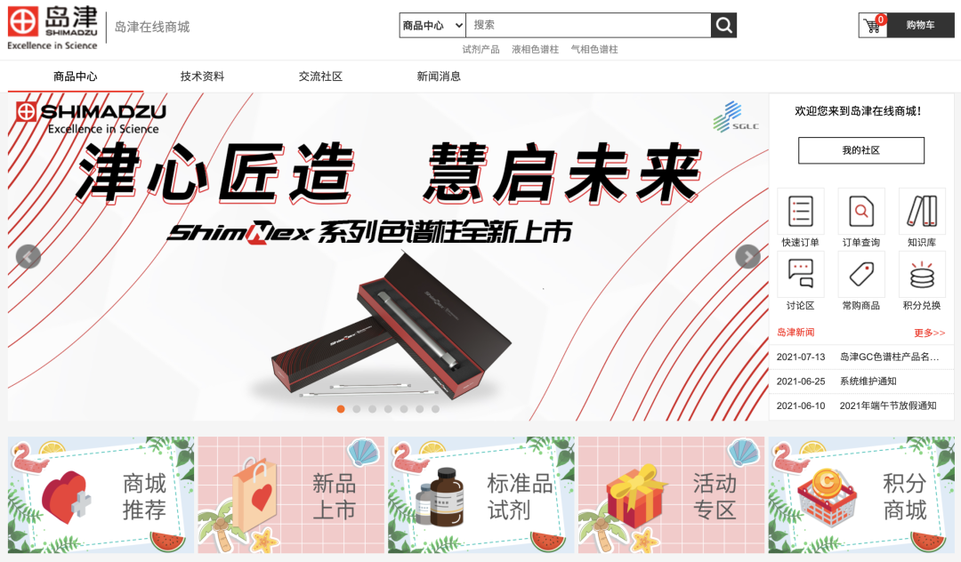 1628131198997792.png 2.png