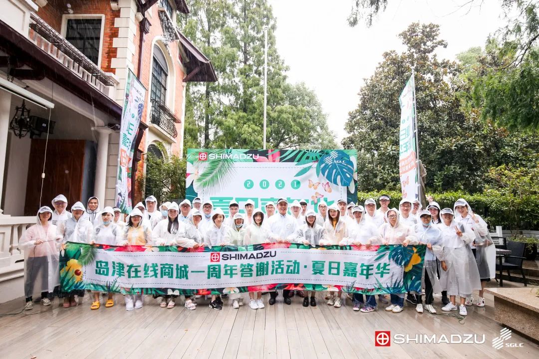 1628131462733948.jpg 6.jpg