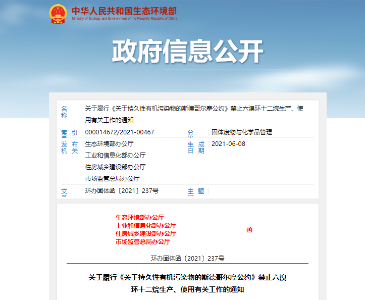 1629422560653755.png 1.png